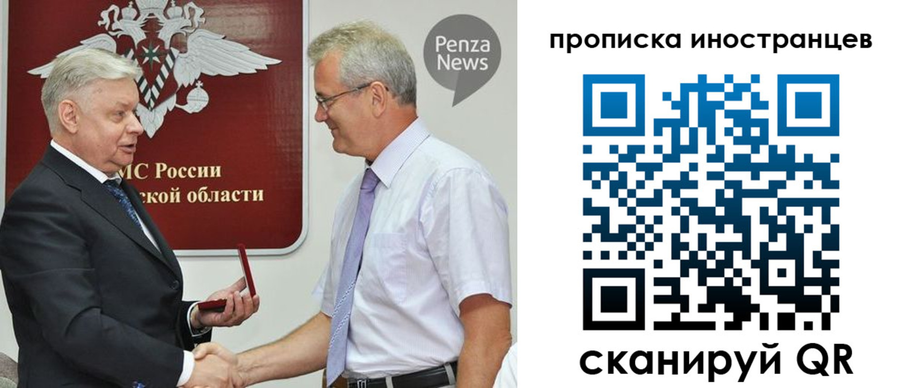 временная регистрация гарантия в Новоалтайске